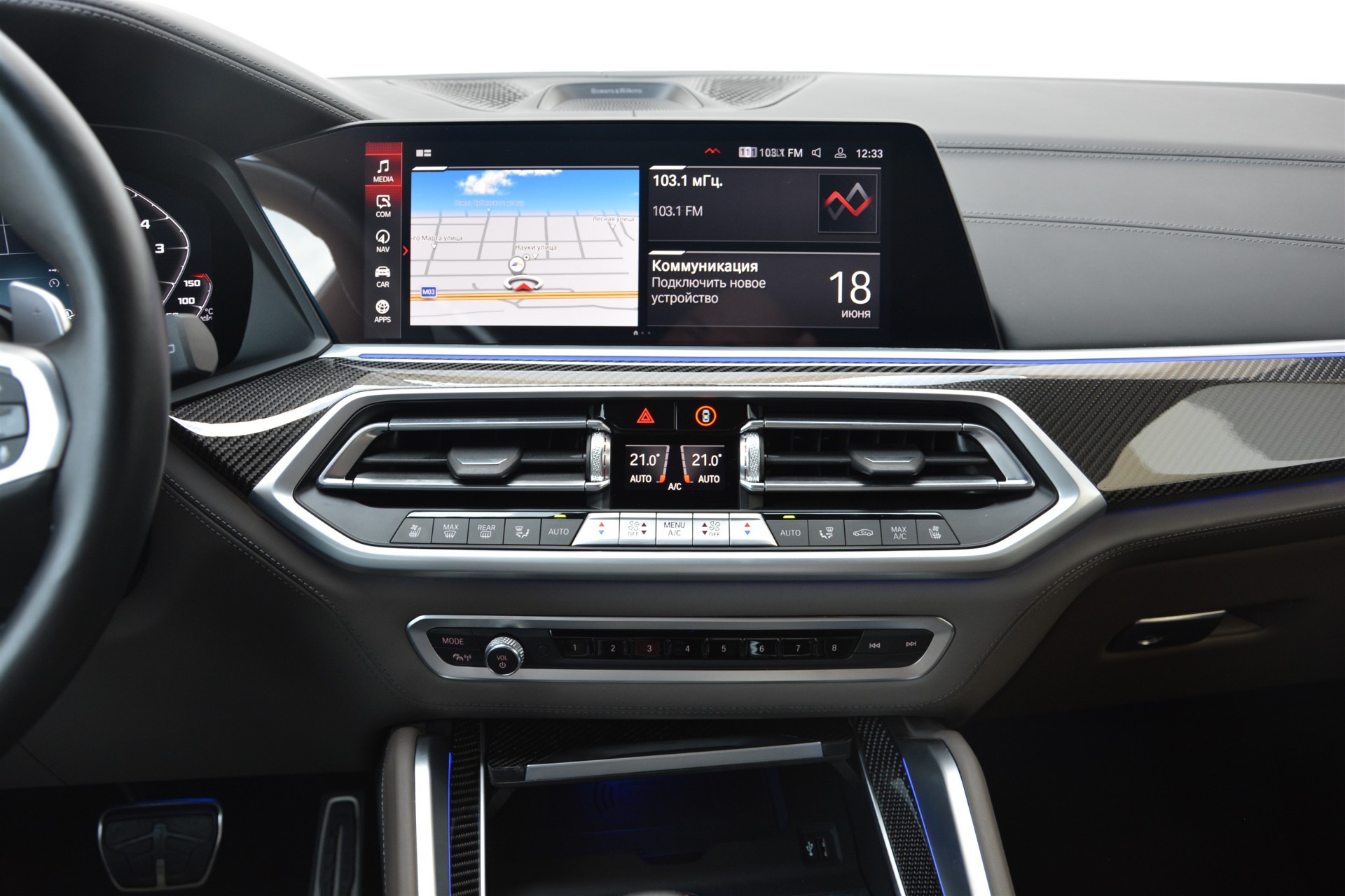 BMW X5 M 6