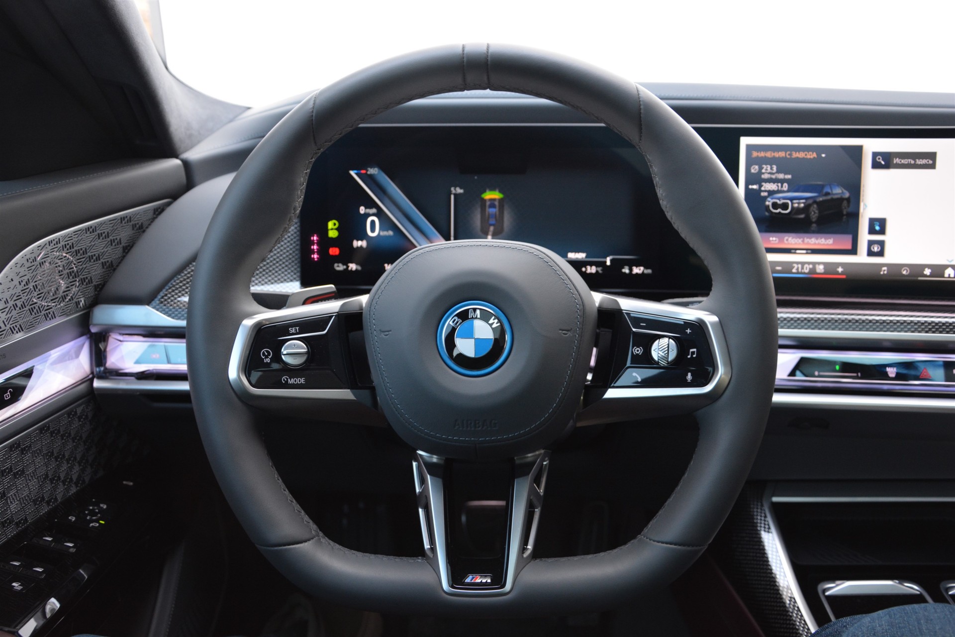 BMW i7 xDrive60 5