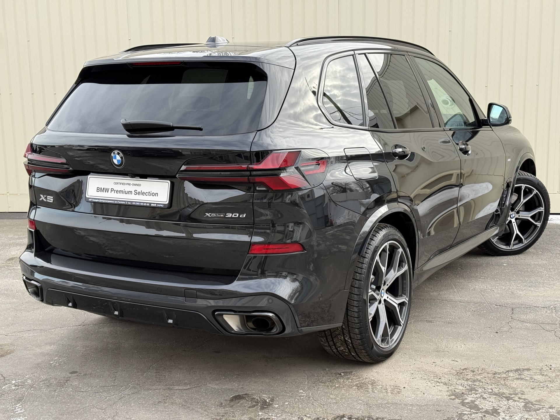 BMW X5 xDrive30d 3