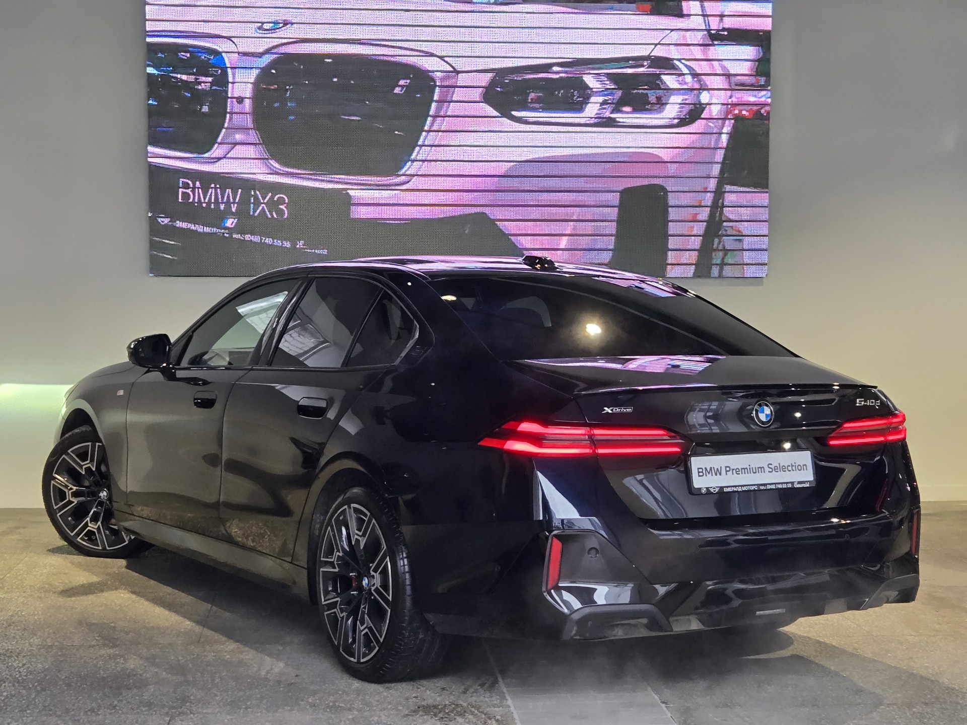 BMW 5 Series 540d xDrive 5