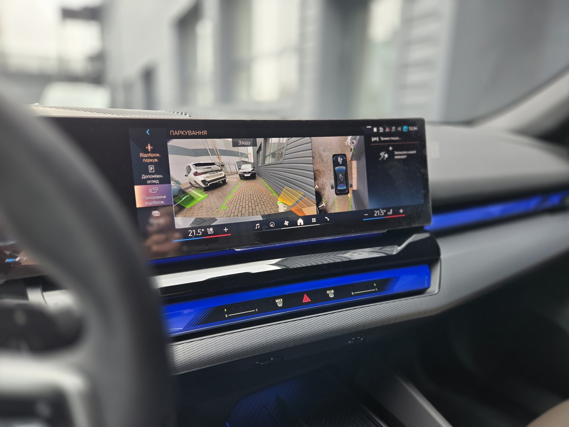 BMW 5 Series 540d xDrive 9