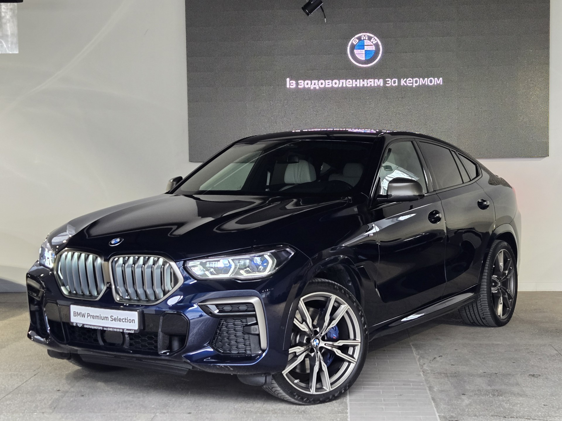 BMW X6 M50d 1