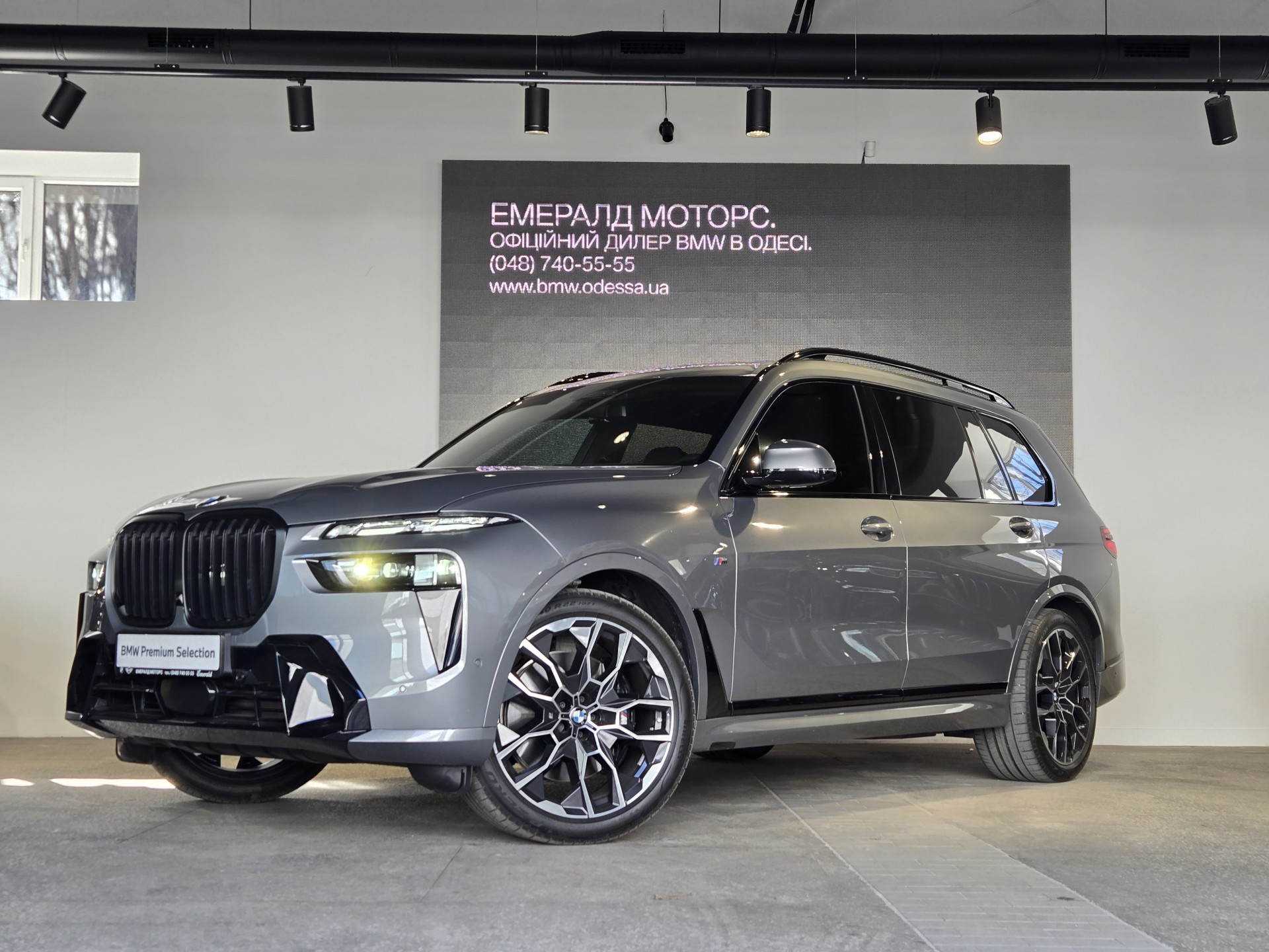 BMW X7 xDrive40d 0