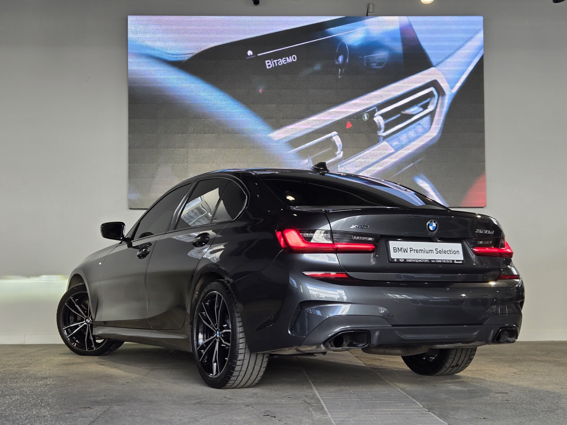 BMW 3 Series 320d xDrive 3