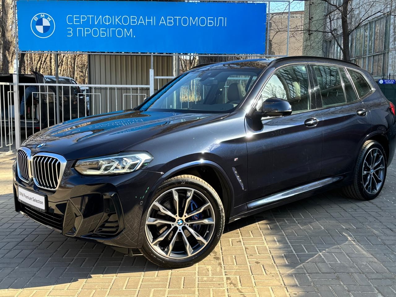 BMW X3 xDrive30d 7