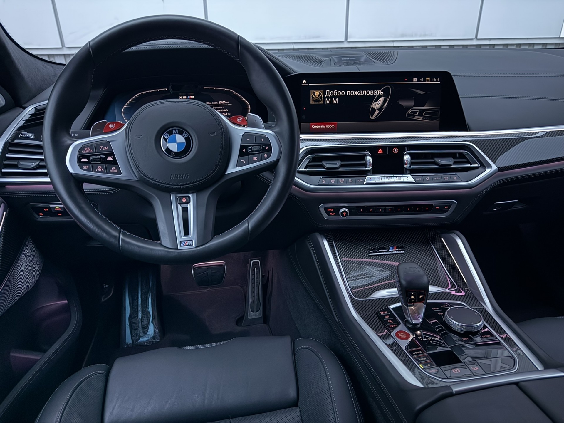 BMW X6 M Competition 14