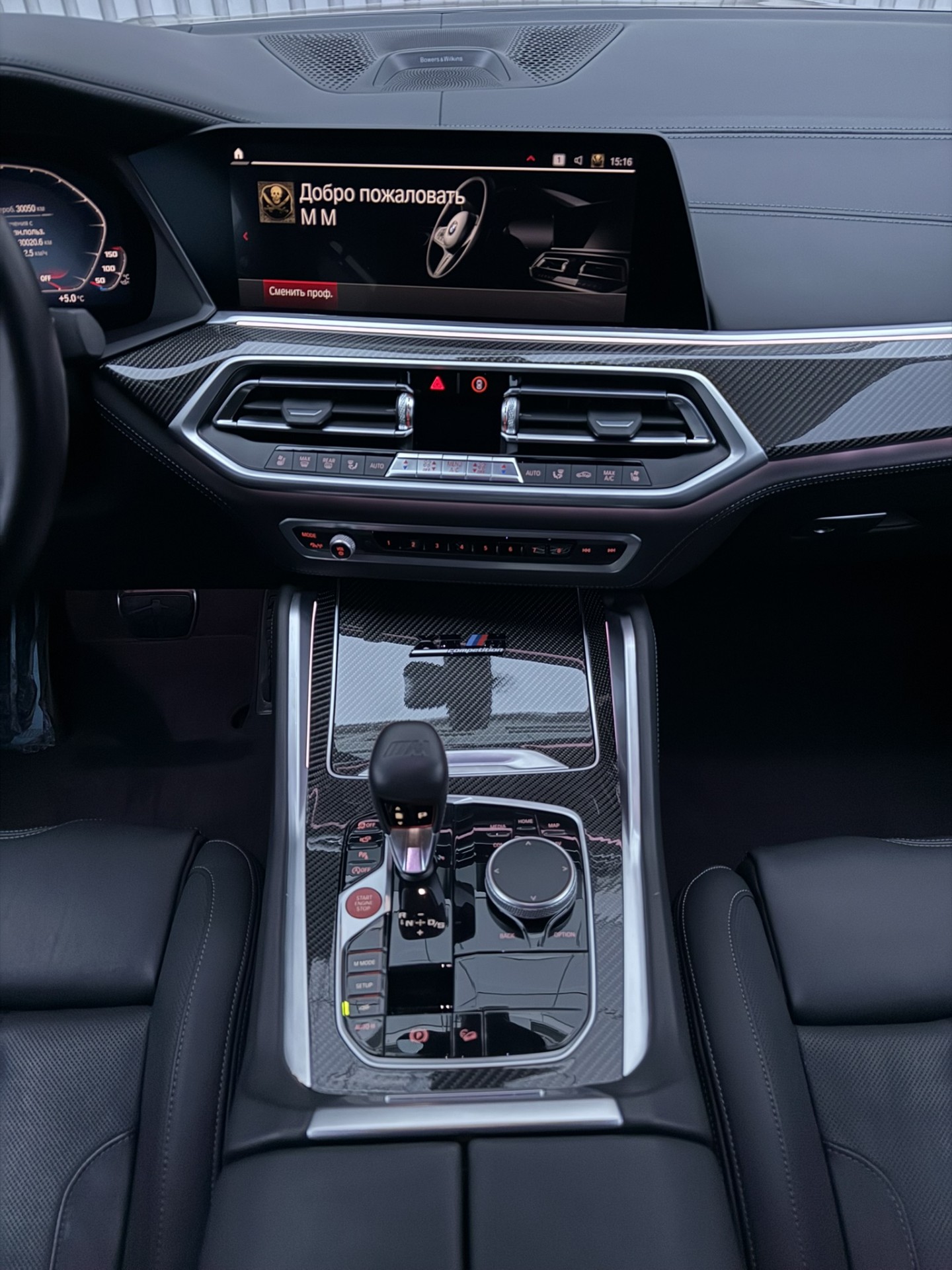 BMW X6 M Competition 15