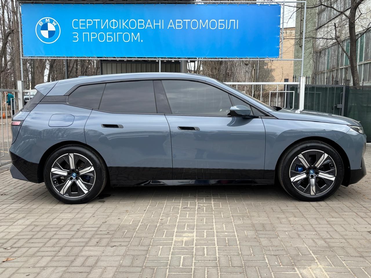 BMW iX xDrive40 7
