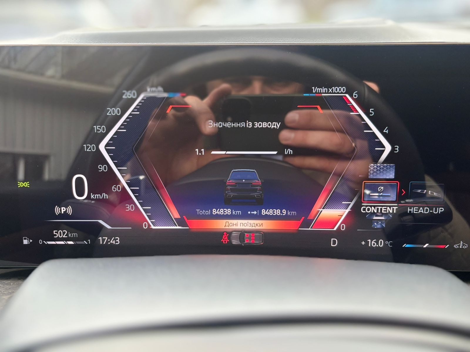 BMW X7 xDrive40d 10