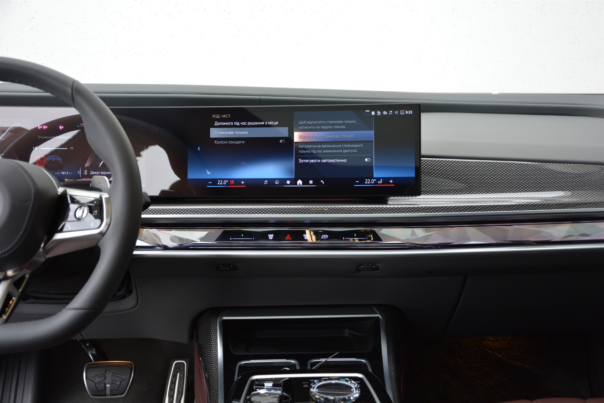 BMW 7 Series 740d xDrive 6