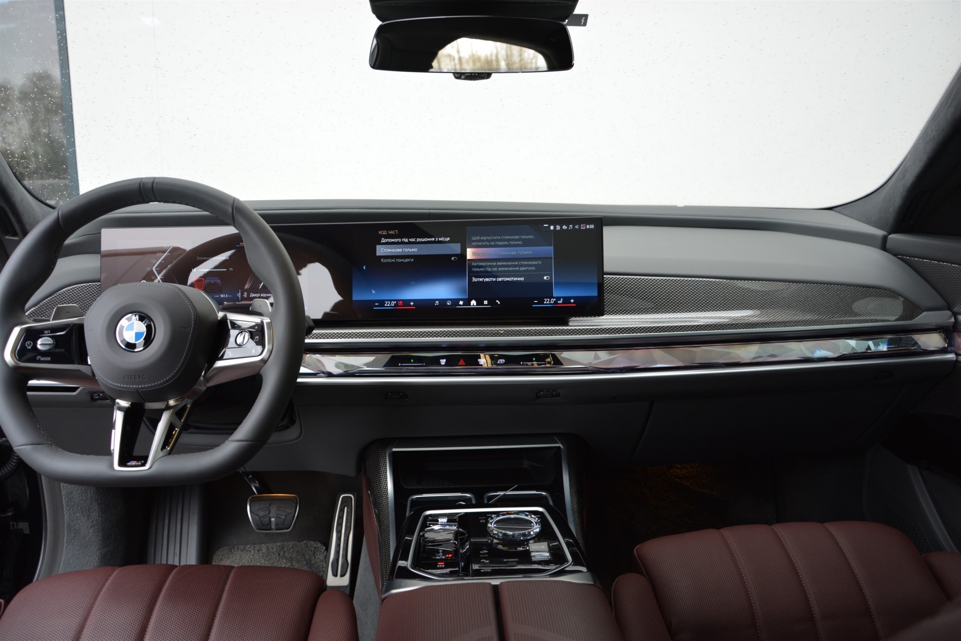 BMW 7 Series 740d xDrive 5