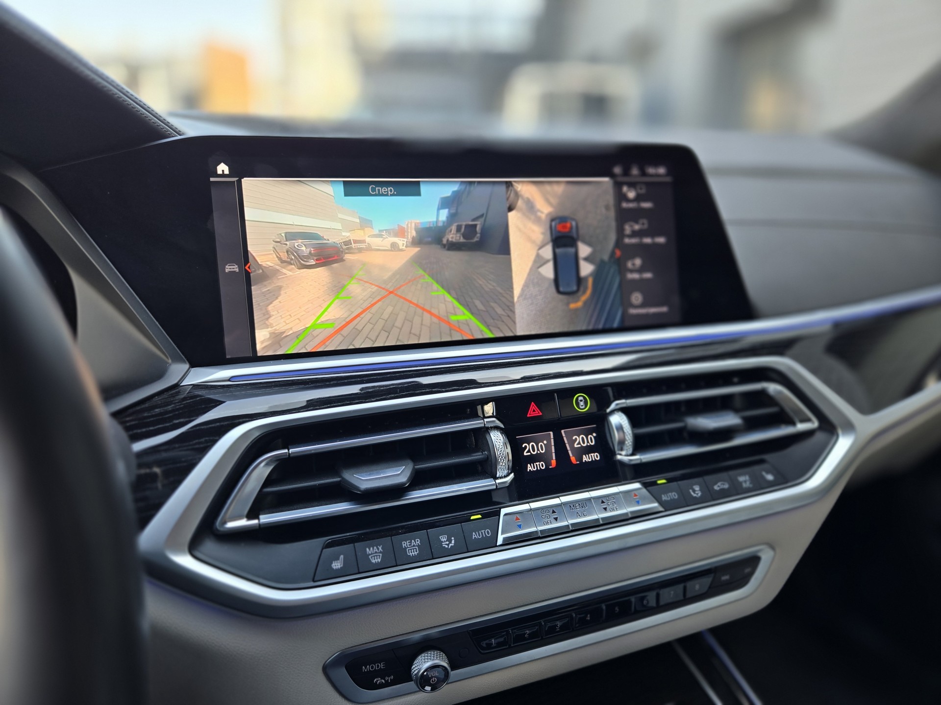 BMW X7 M50d 6