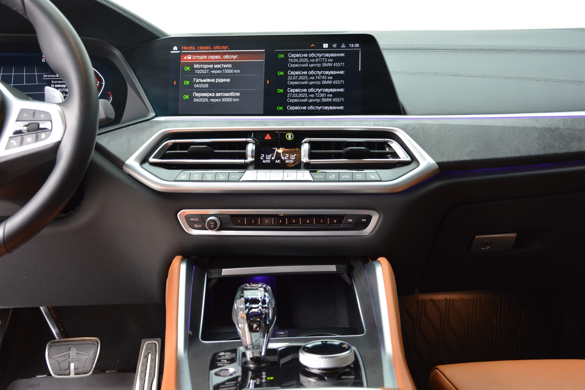 BMW X6 xDrive30d 6