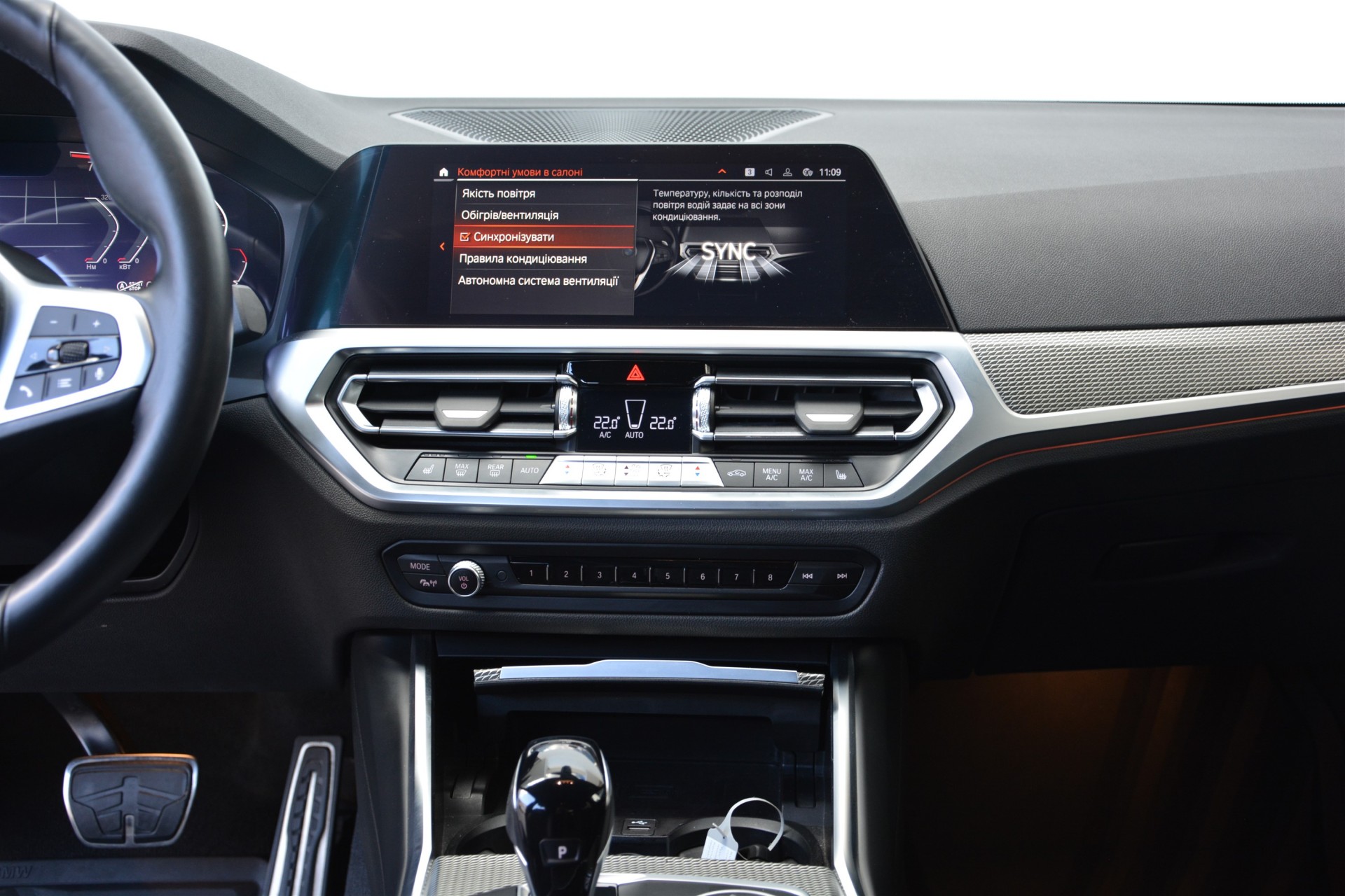 BMW 3 Series 320i xDrive 6