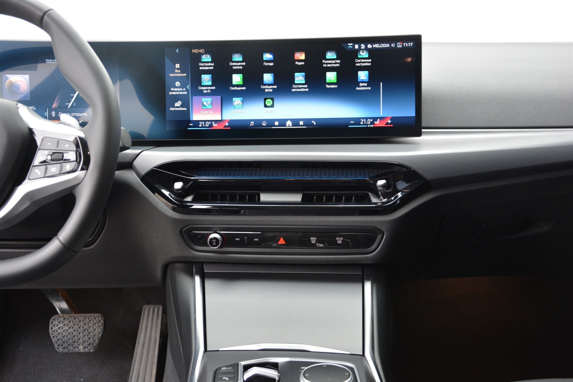 BMW 3 Series 320i xDrive 6