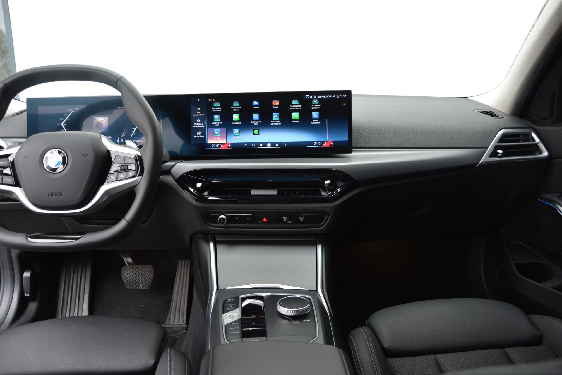 BMW 3 Series 320i xDrive 5