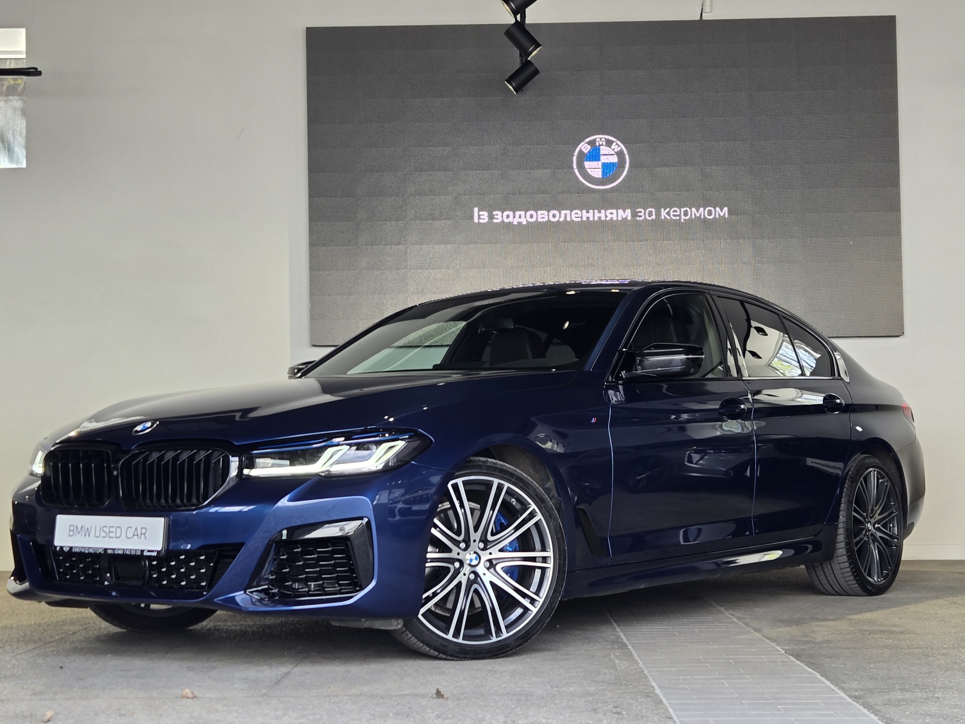 BMW 5 Series 530d 0