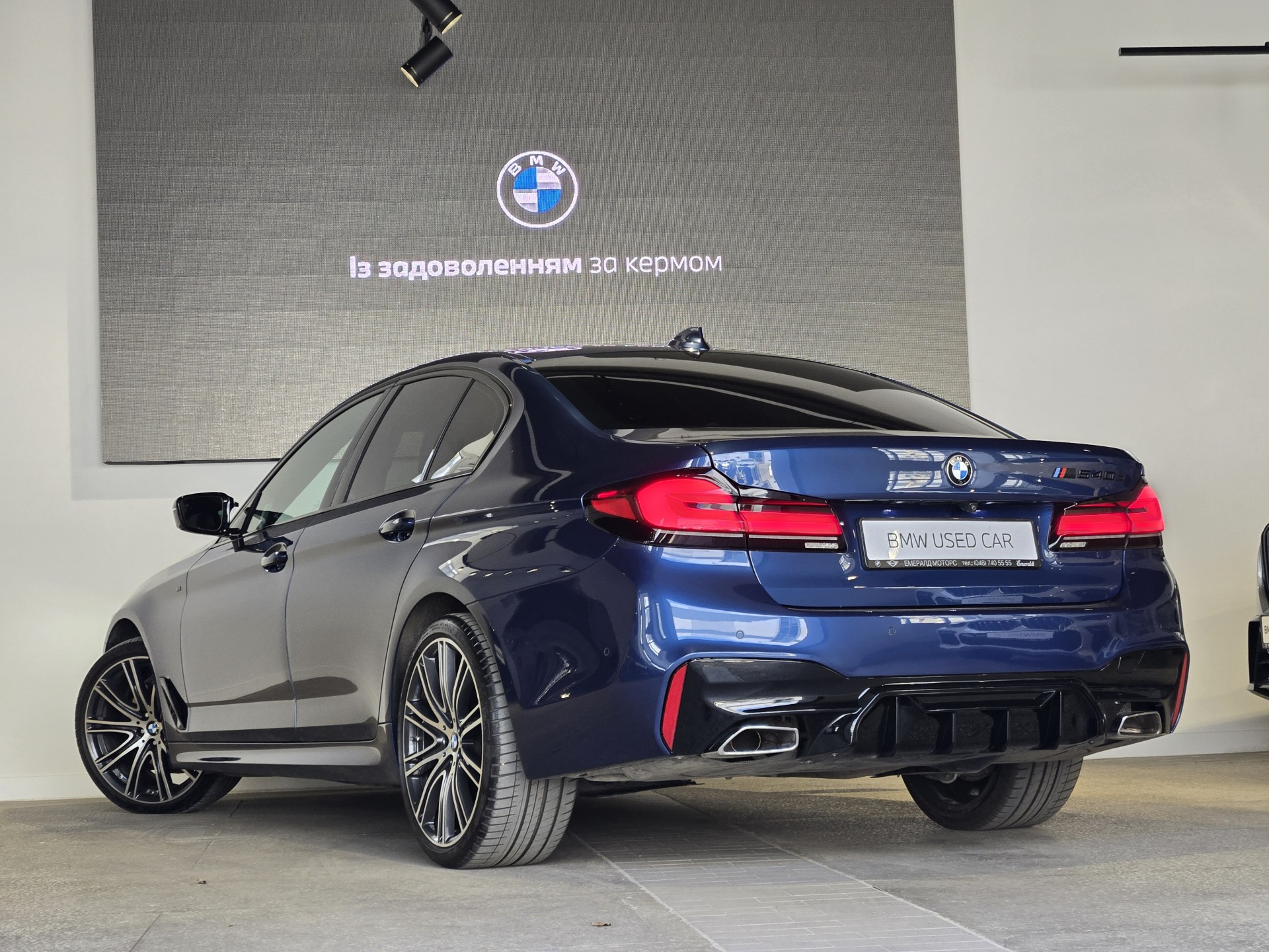 BMW 5 Series 530d 2