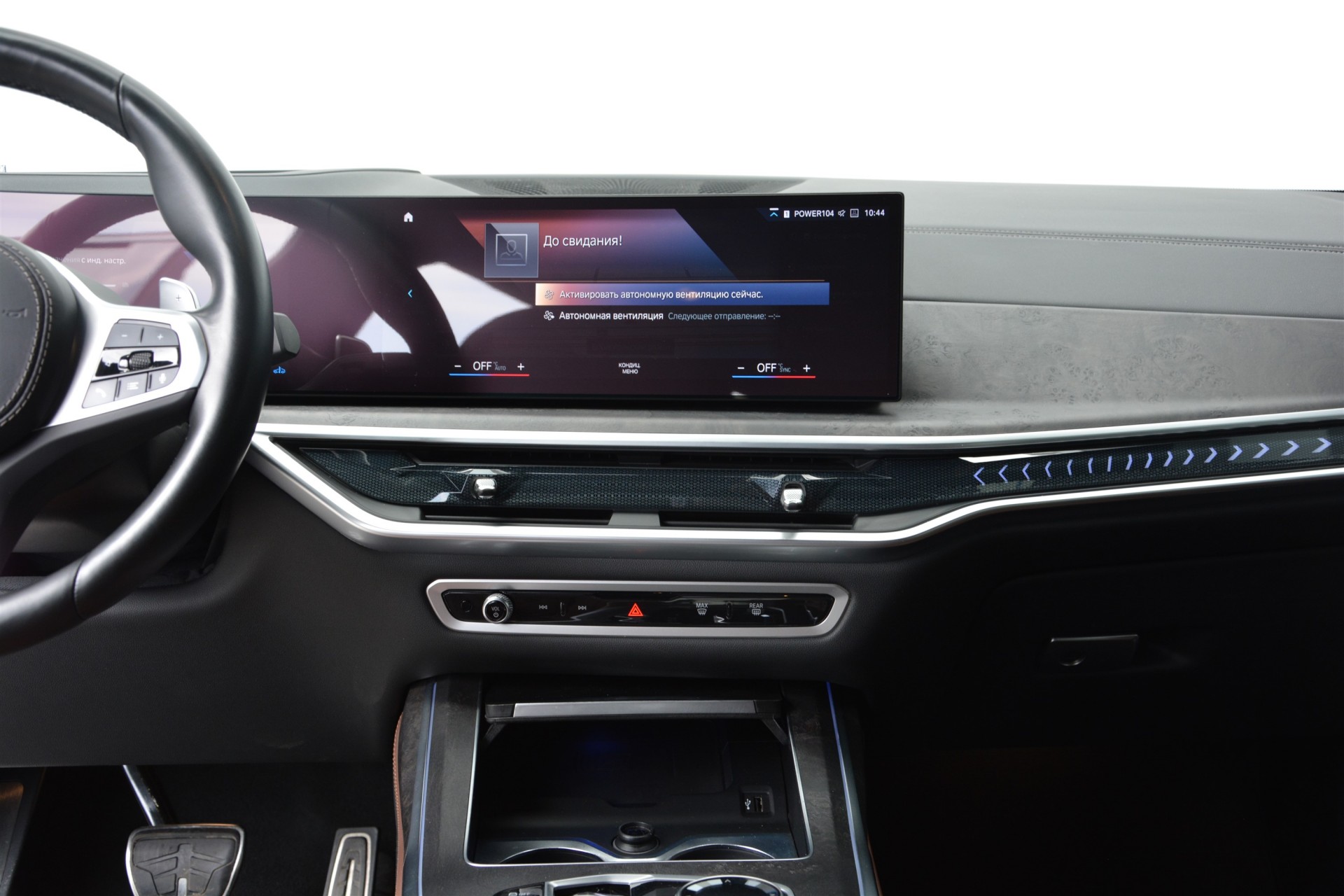 BMW X7 xDrive40d 6