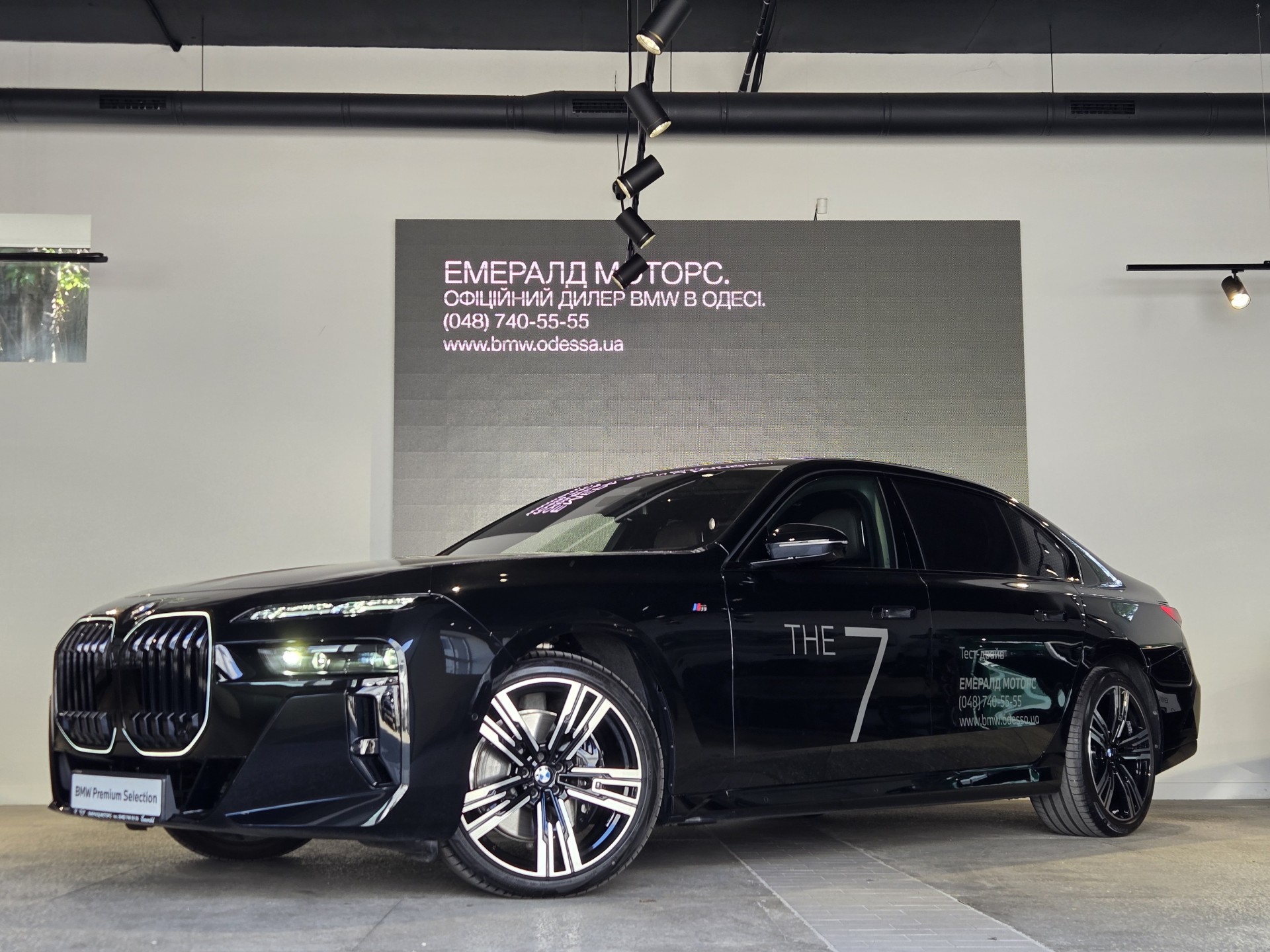 BMW 7 Series 740d xDrive 0