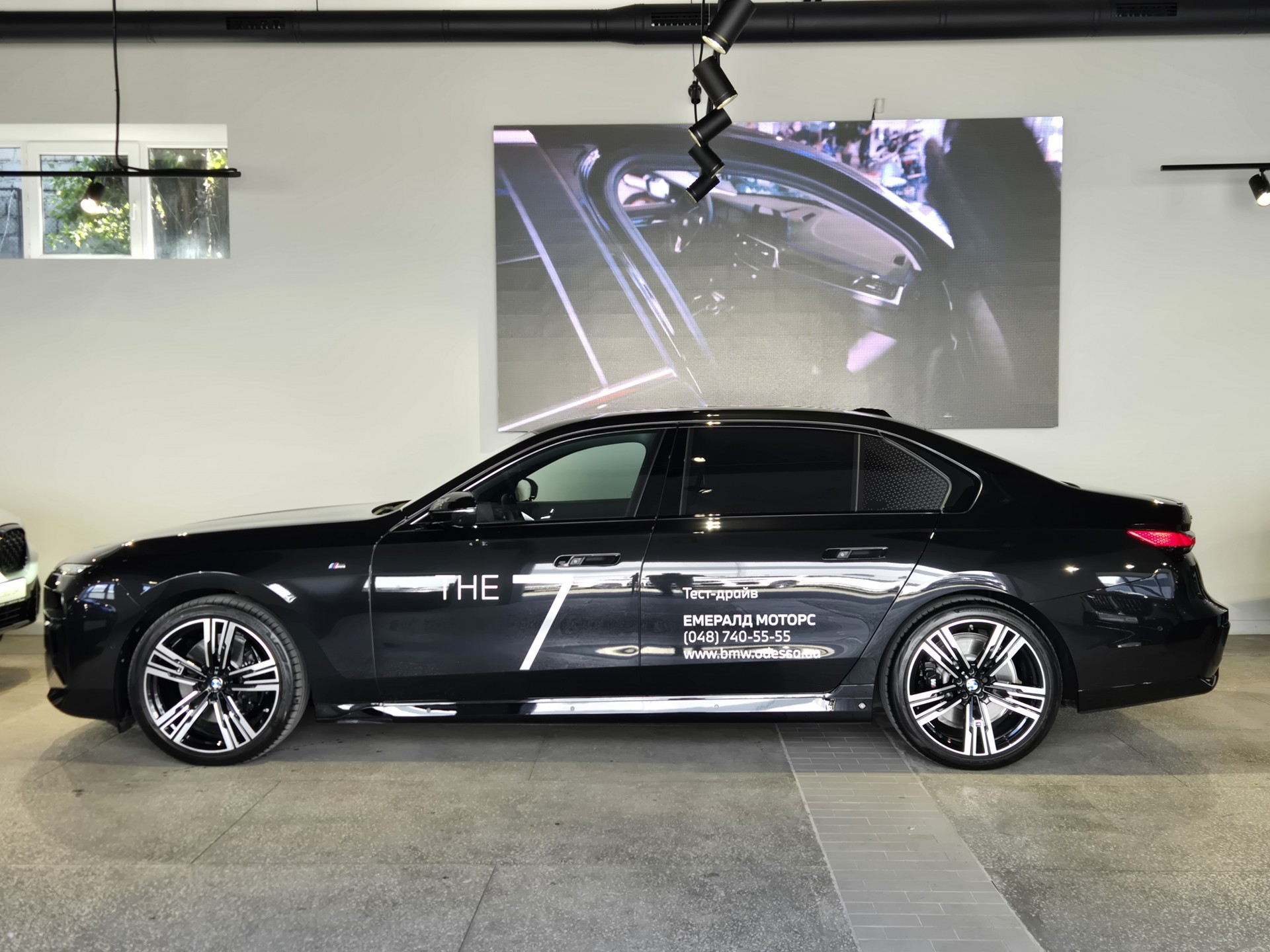 BMW 7 Series 740d xDrive 1