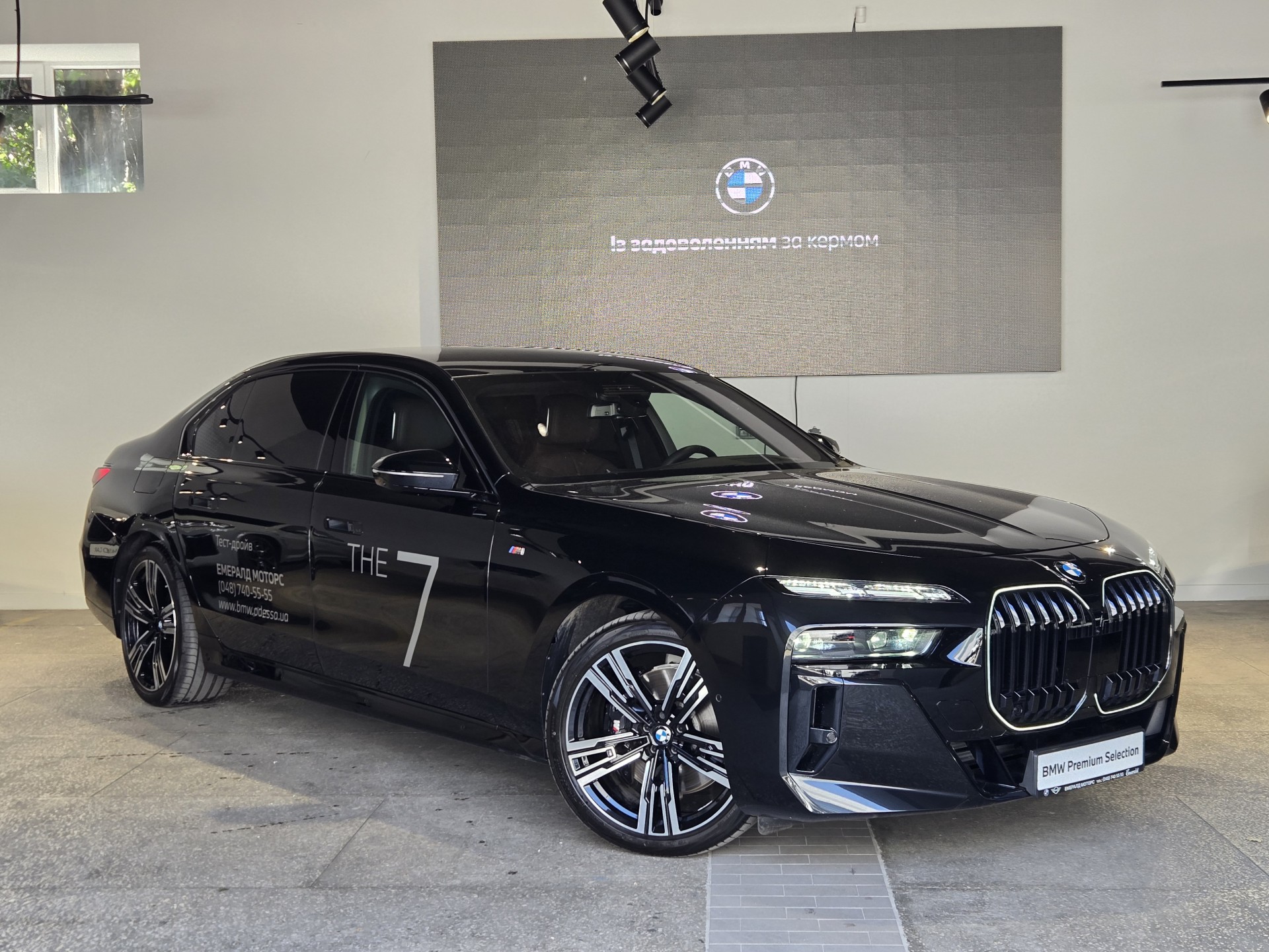 BMW 7 Series 740d xDrive 2