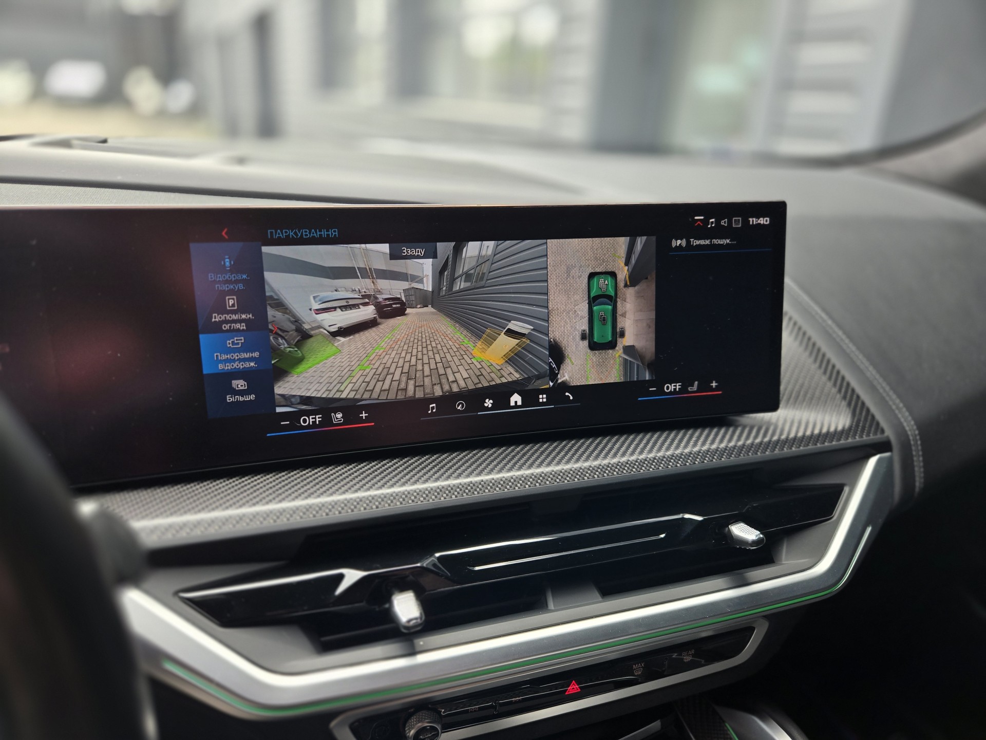 BMW XM XM 6