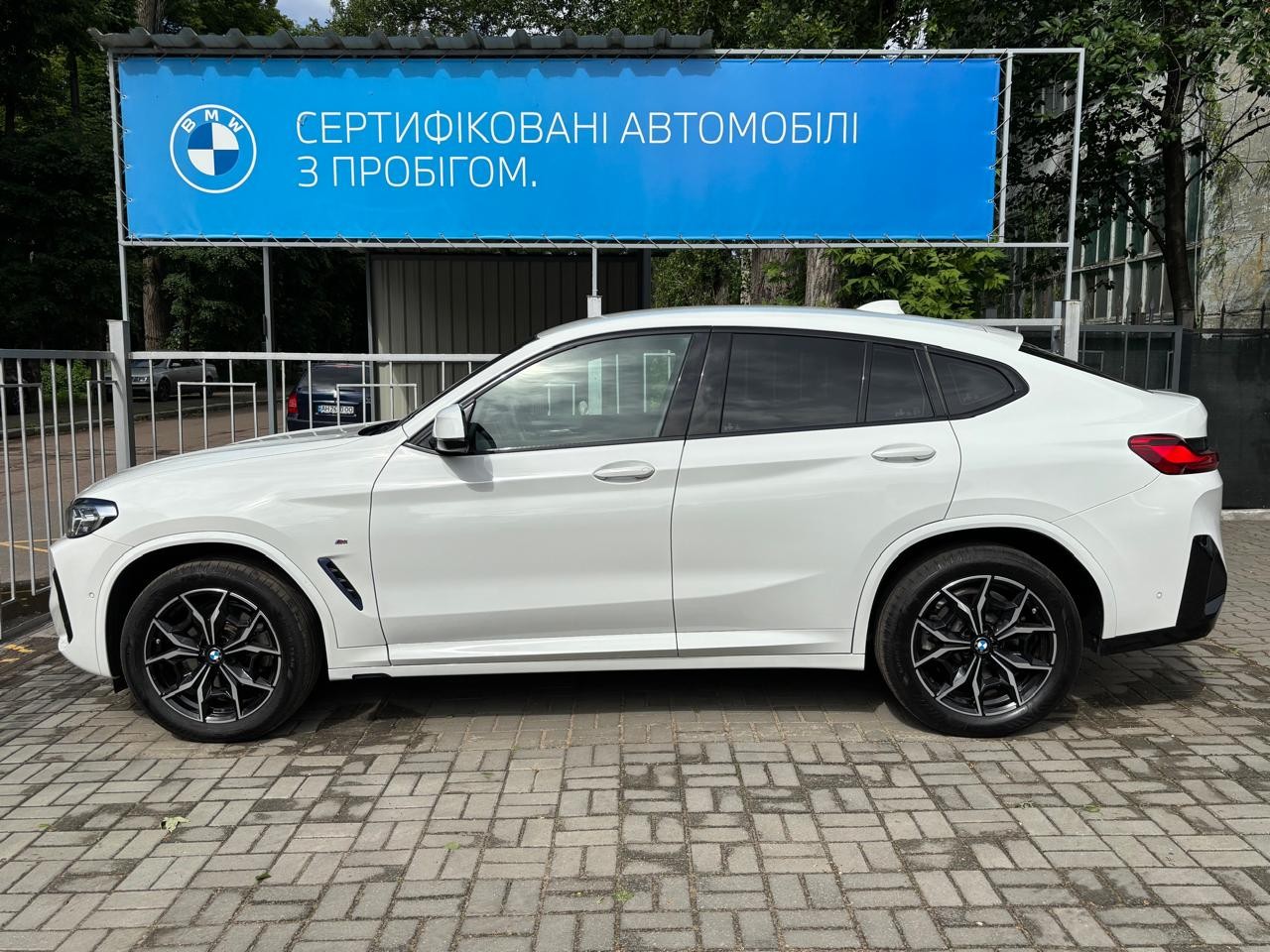 BMW X4 xDrive20i 2