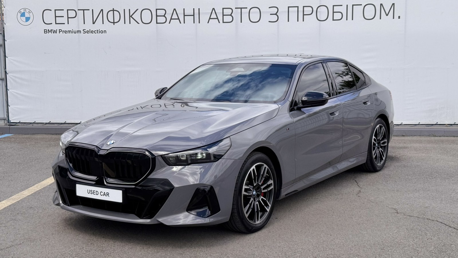 BMW 5 Series 540d xDrive 0