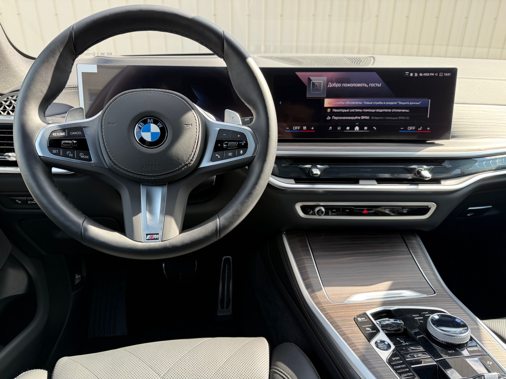 BMW X5 xDrive30d 11