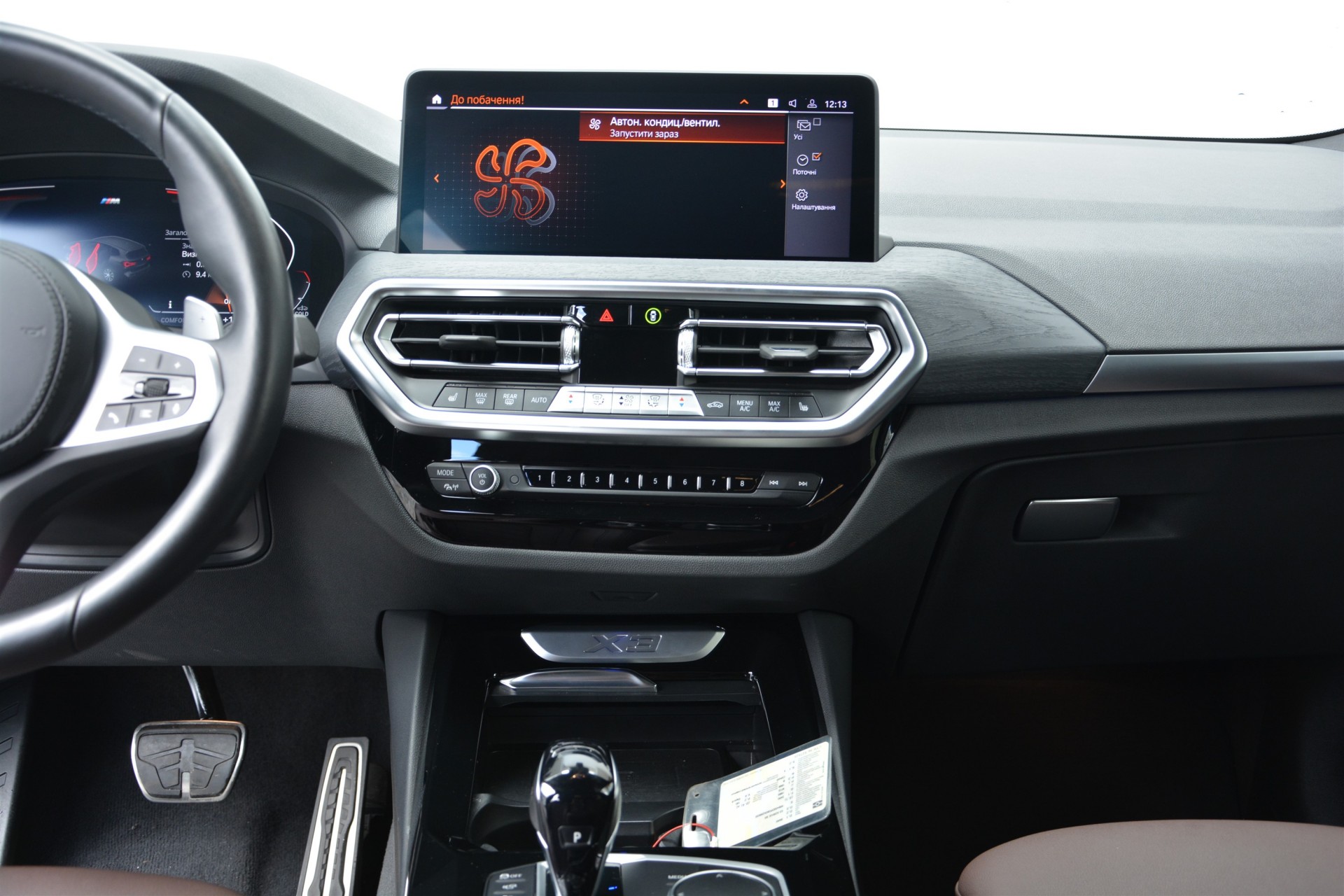 BMW X3 xDrive30i 6