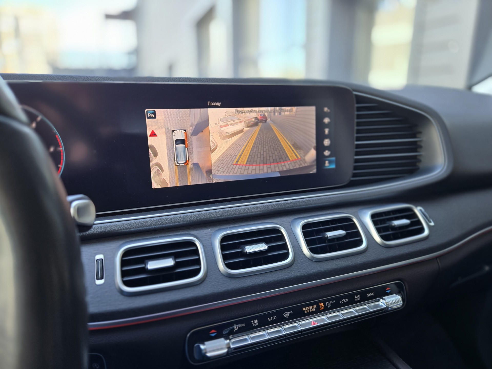 MERCEDES-BENZ GLE 350d 4matic 7