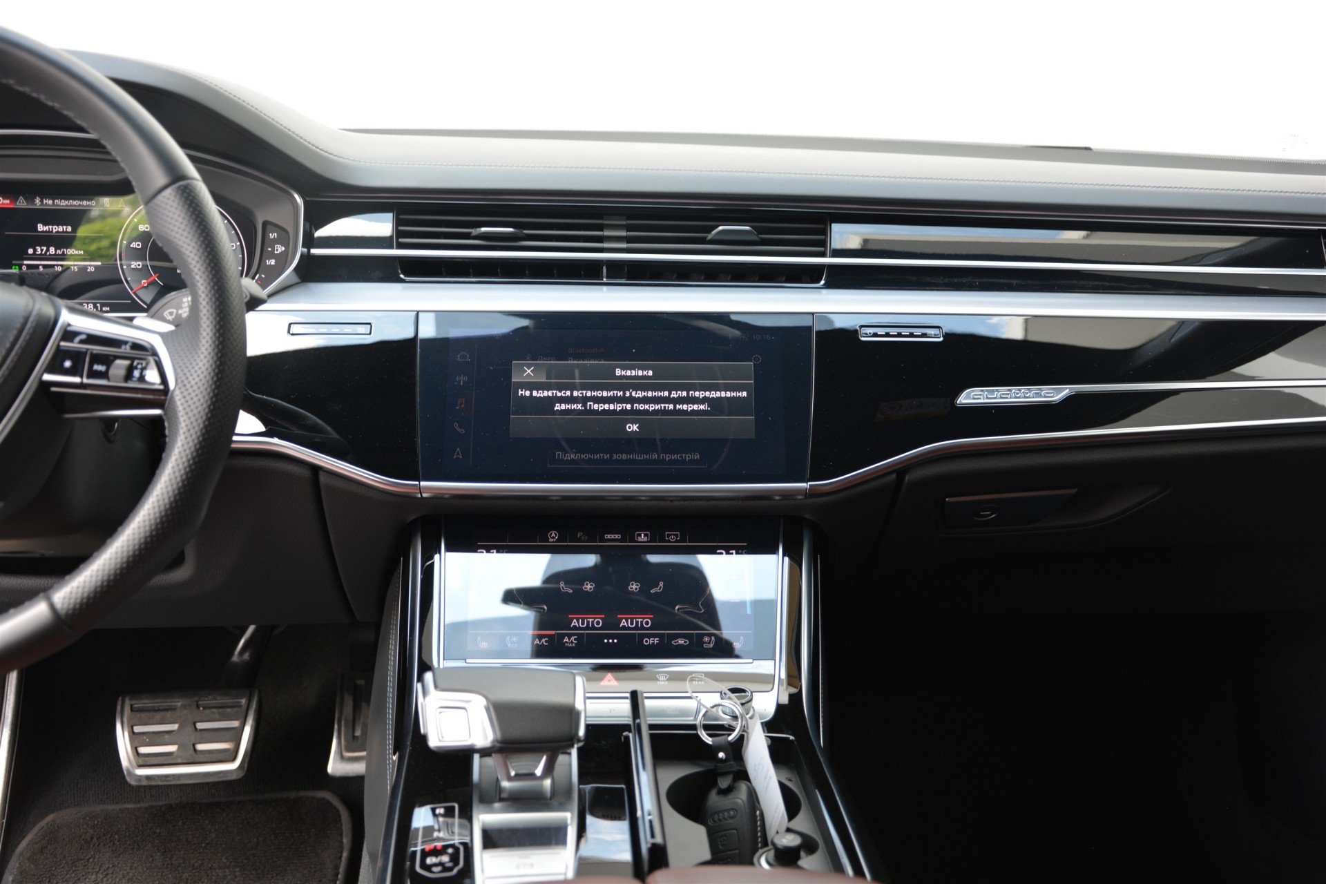 AUDI A8 A8 L 50 TDI Quattro 6