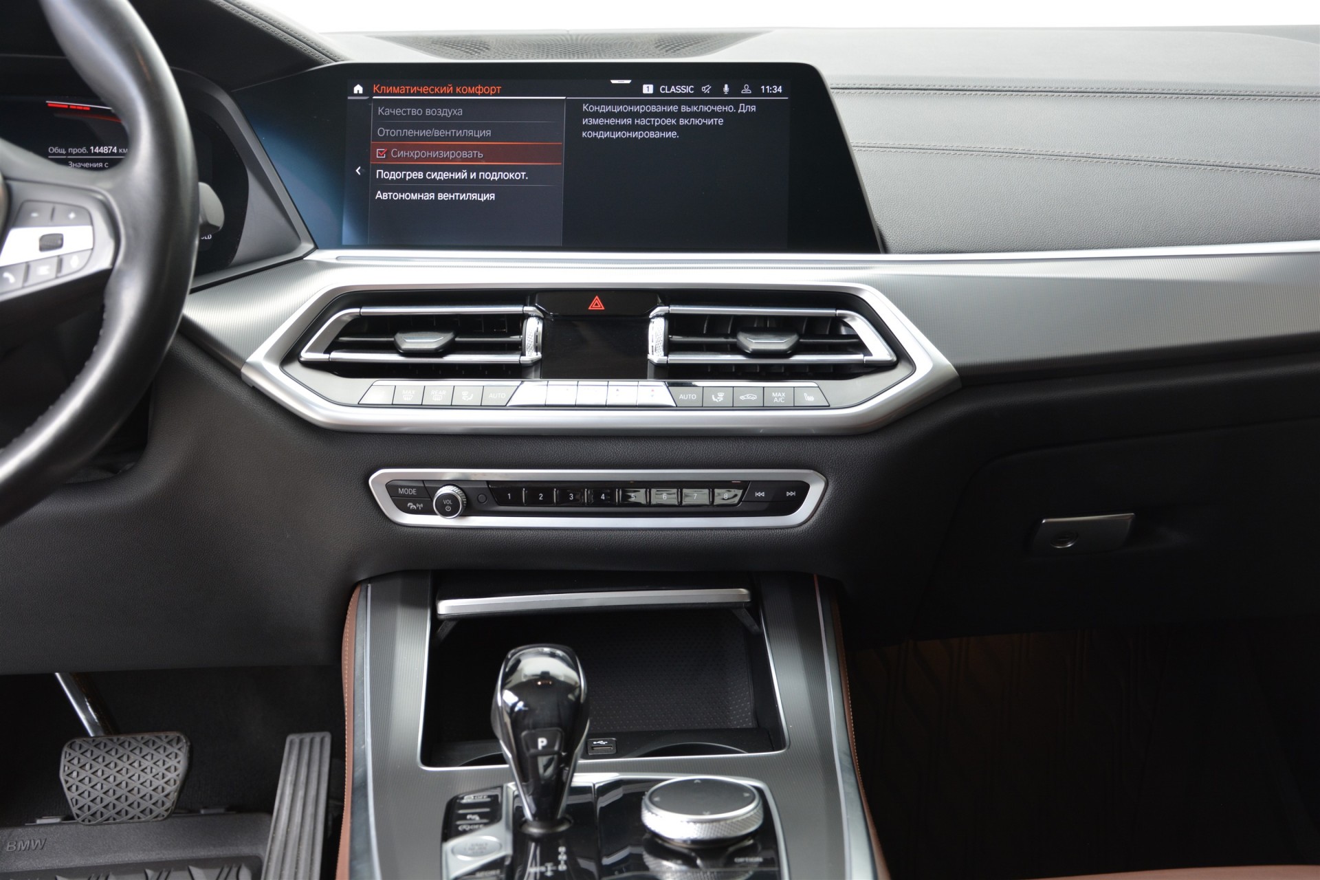 BMW X5 xDrive25d 6
