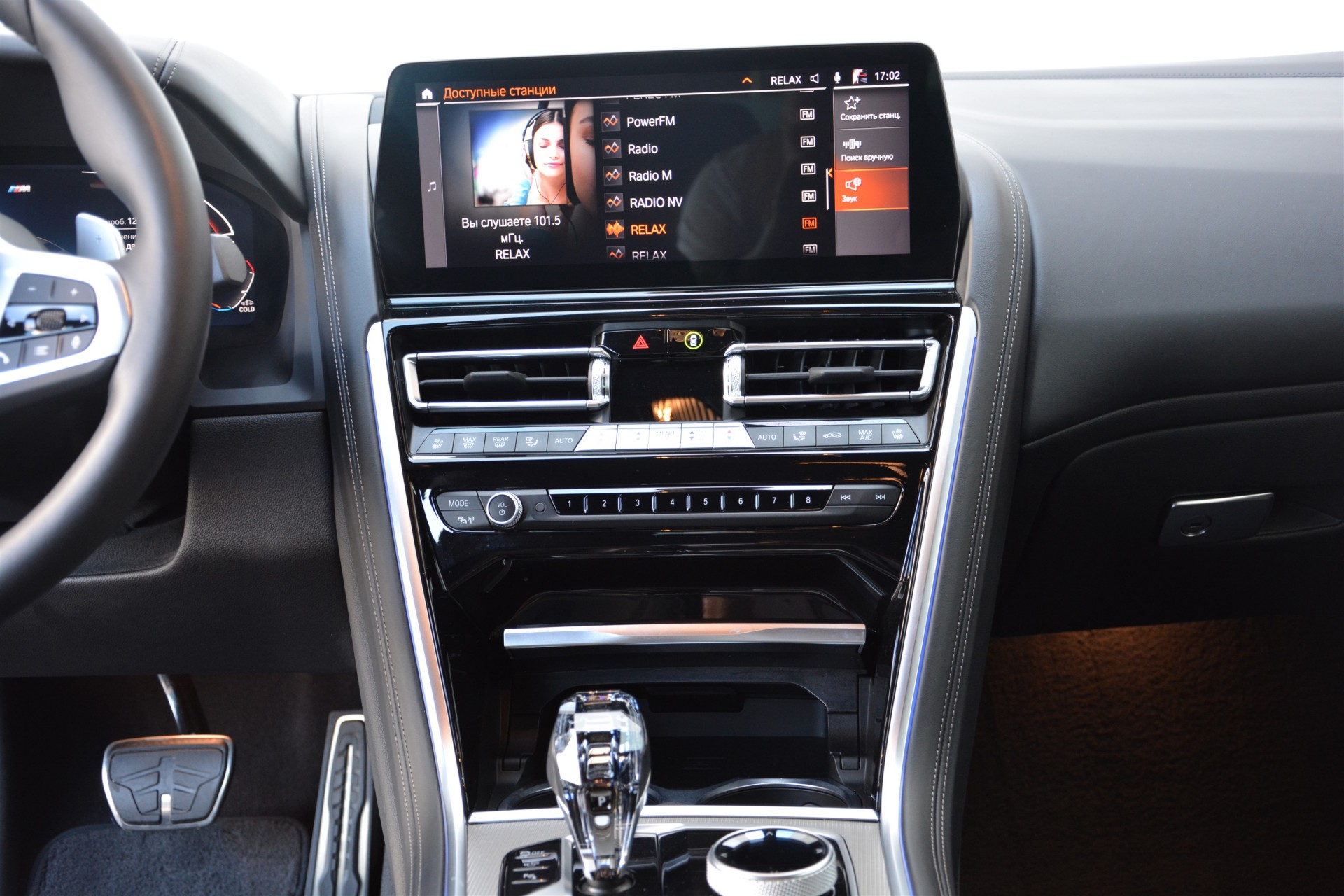 BMW 8 Series 840d xDrive Gran Coupe 6