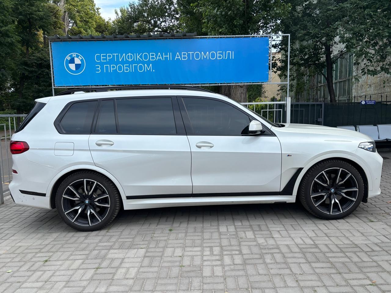 BMW X7
