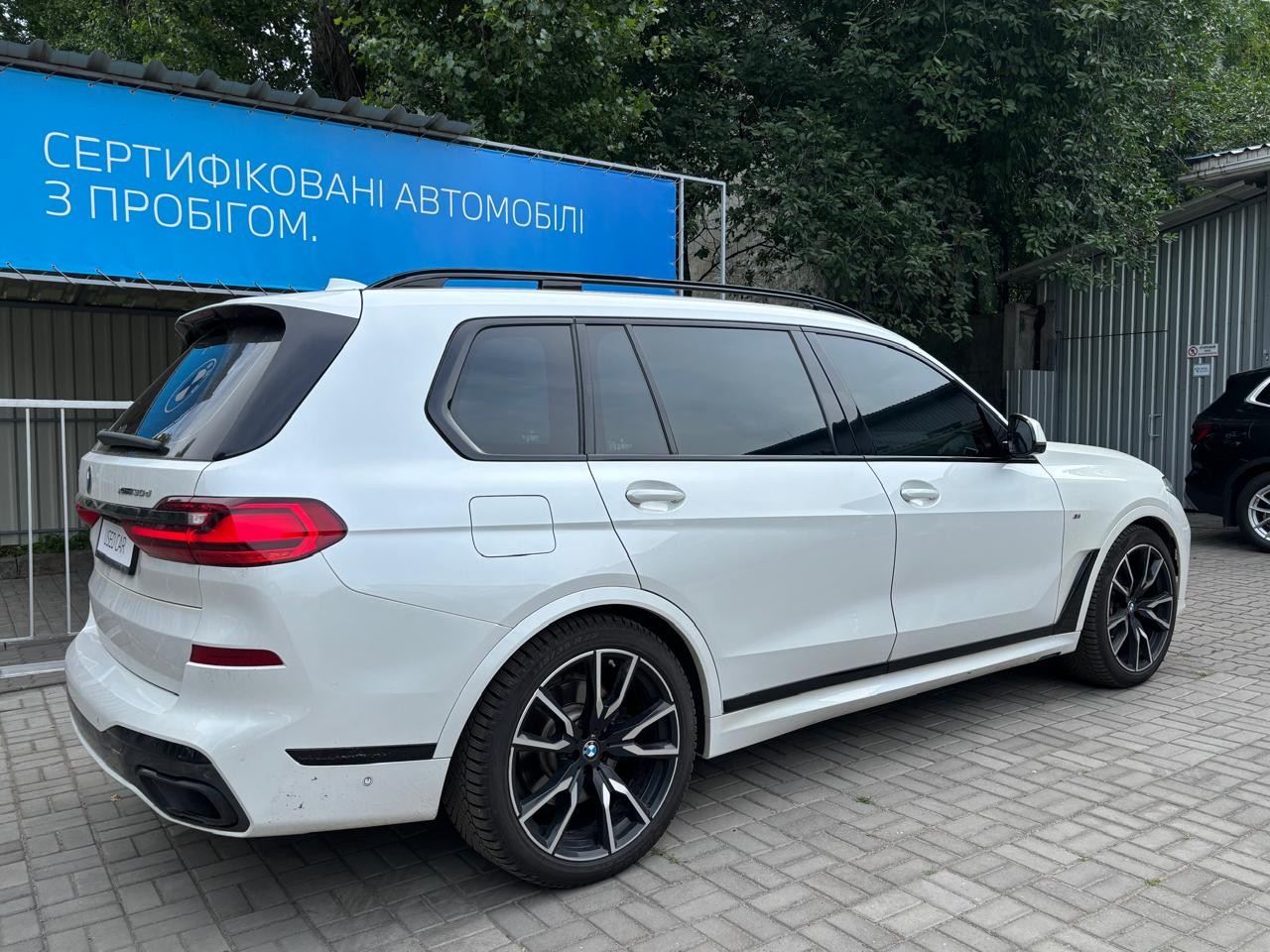 BMW X7