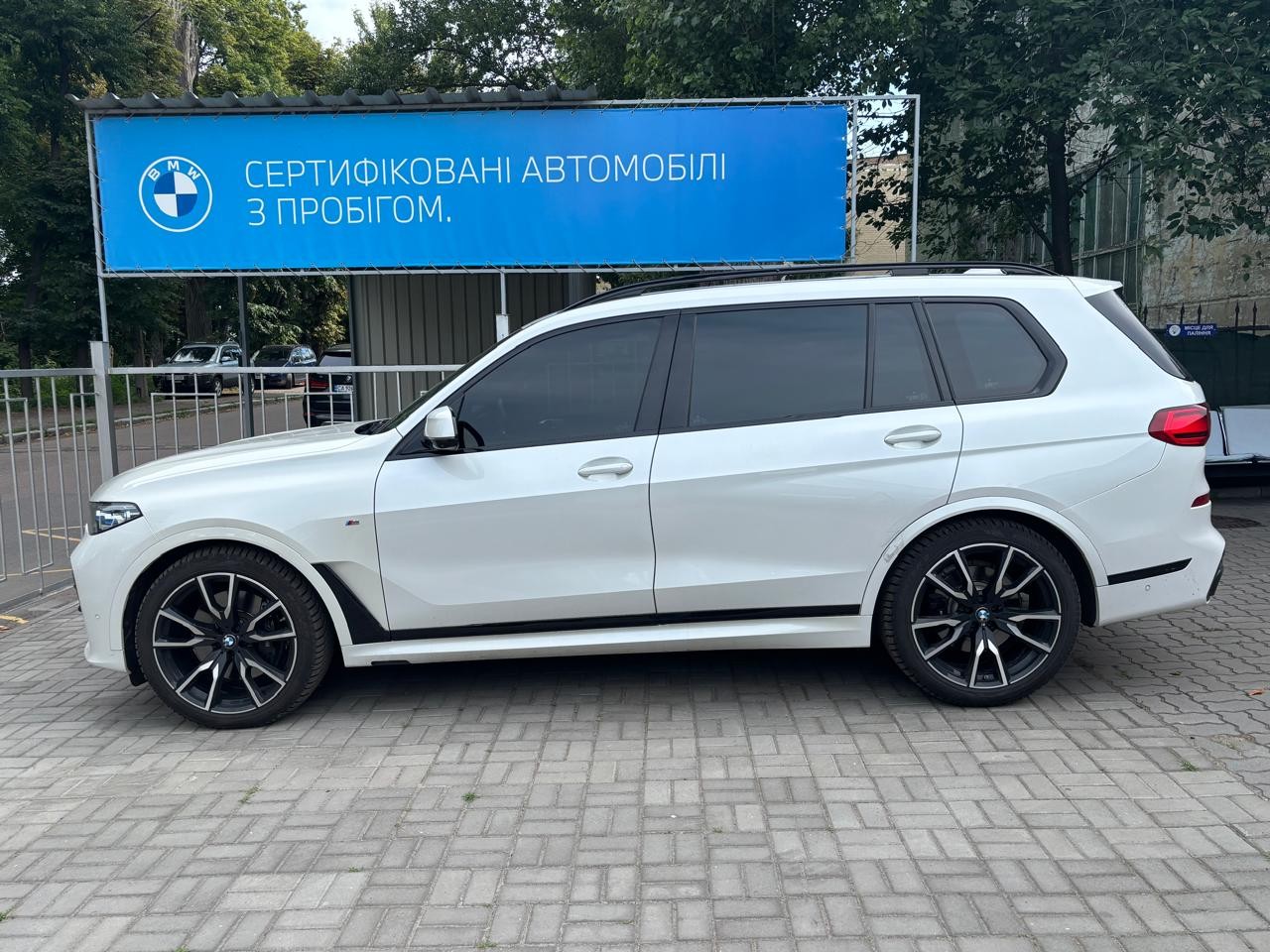 BMW X7