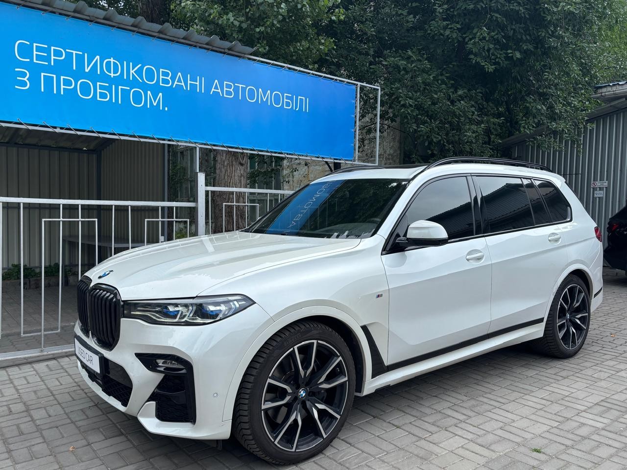 BMW X7