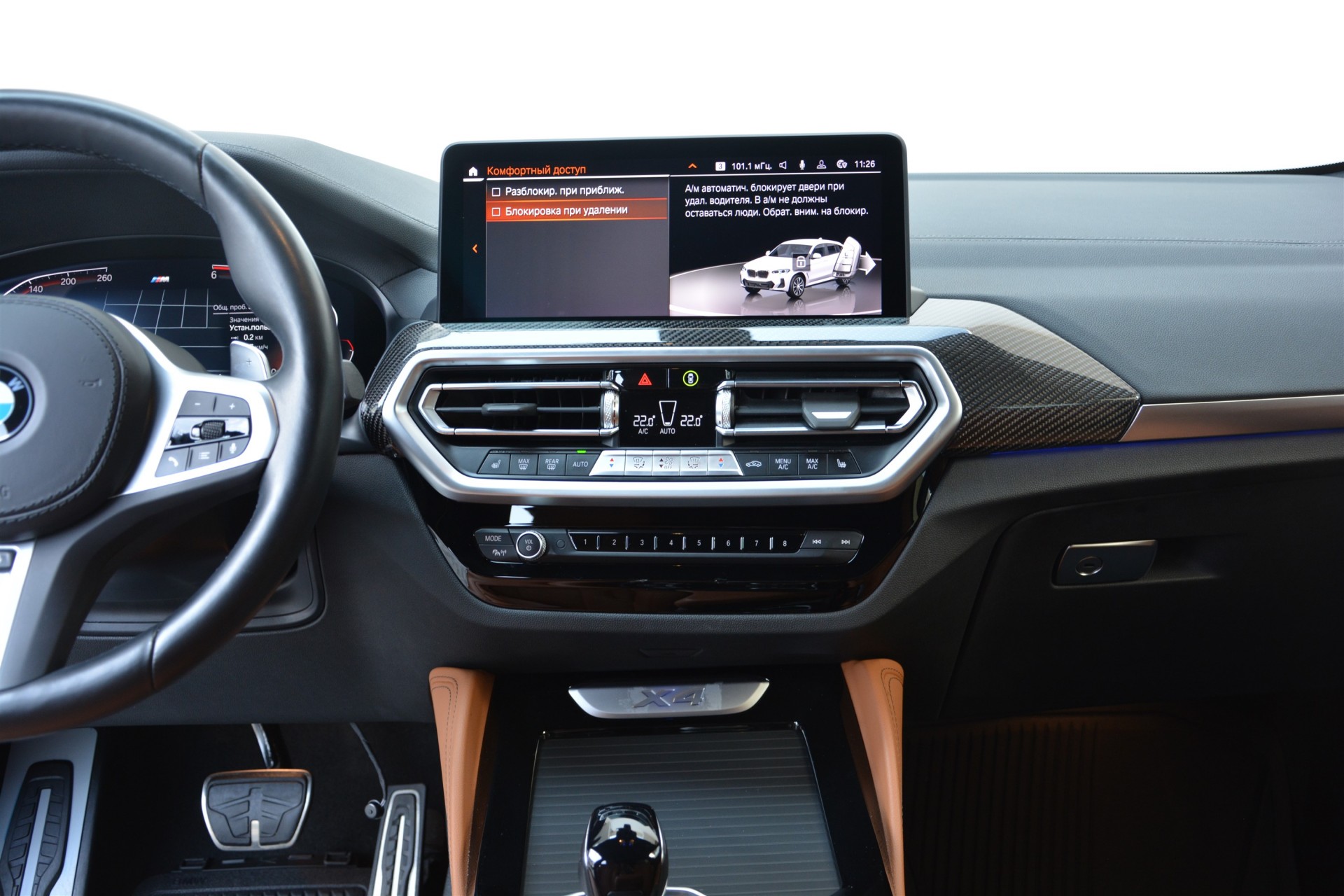 BMW X4 xDrive30d ПРОДАНО 6
