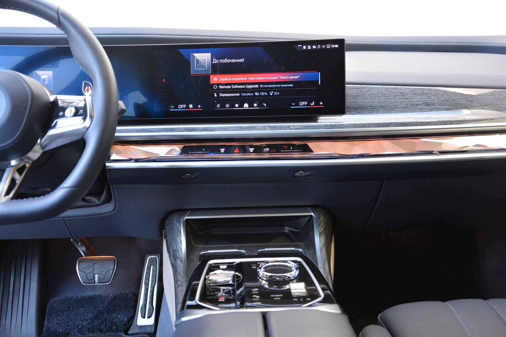 BMW 7 Series 760e xDrive 6