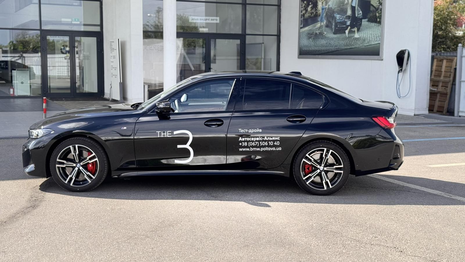 BMW 3 Series M340i xDrive 3