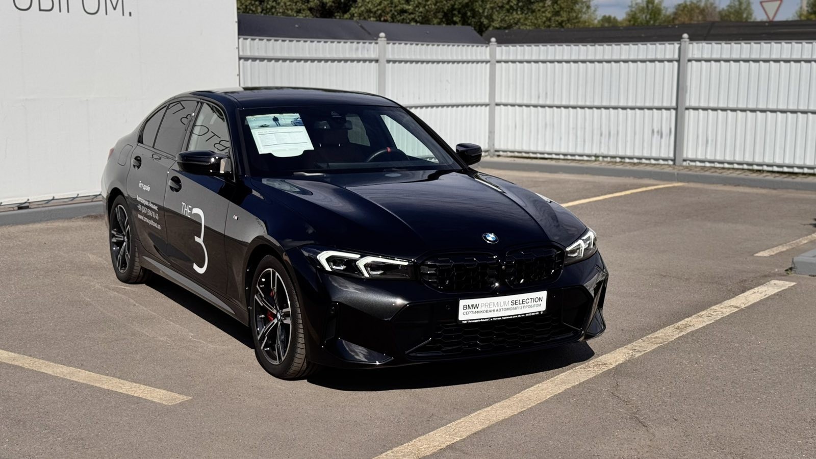 BMW 3 Series M340i xDrive 1