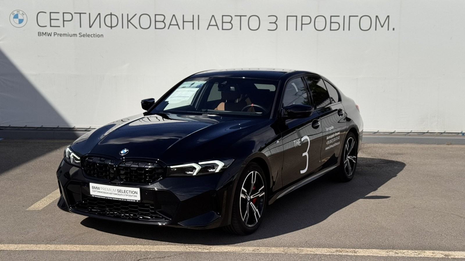 BMW 3 Series M340i xDrive 0