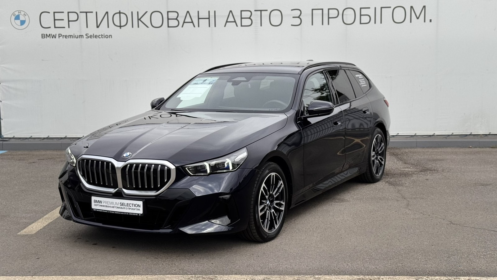 BMW 5 Series 540d xDrive 0
