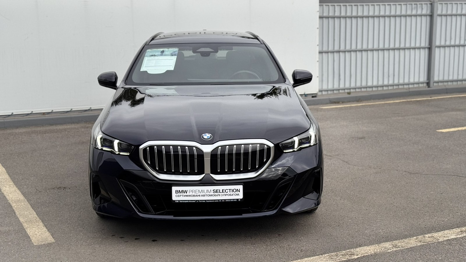 BMW 5 Series 540d xDrive 1