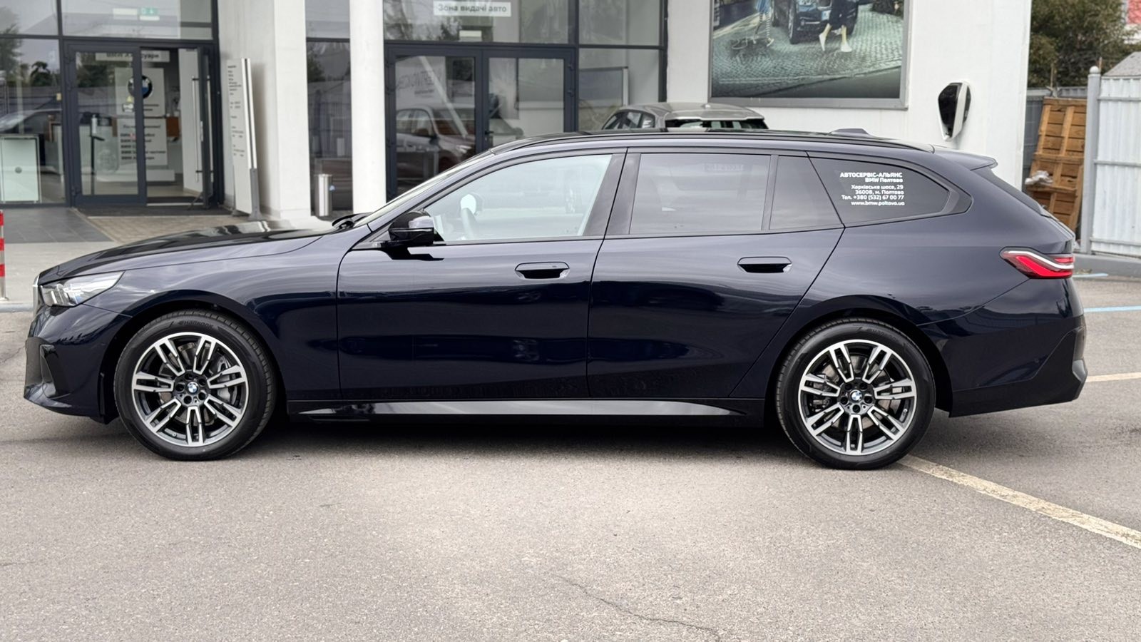 BMW 5 Series 540d xDrive 4