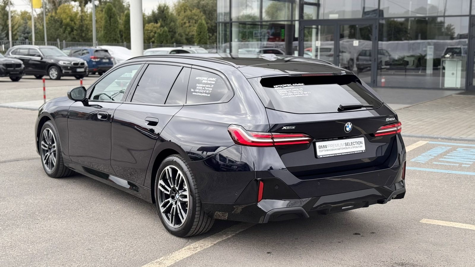 BMW 5 Series 540d xDrive 5