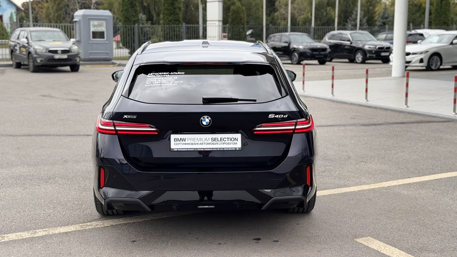 BMW 5 Series 540d xDrive 6