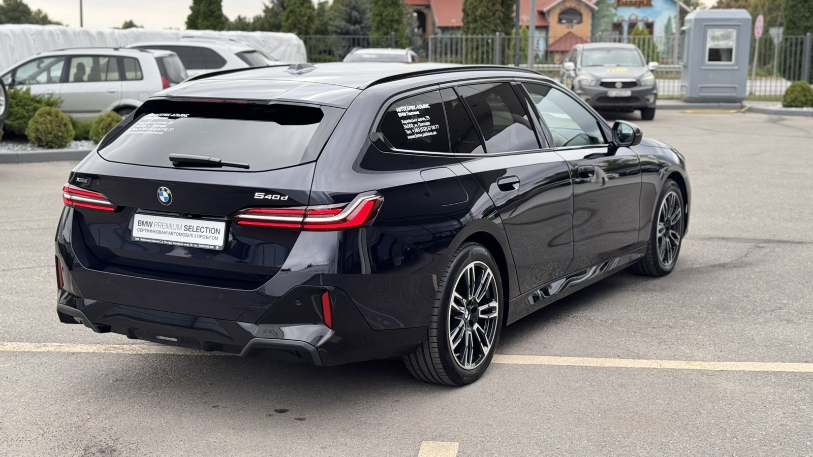 BMW 5 Series 540d xDrive 7